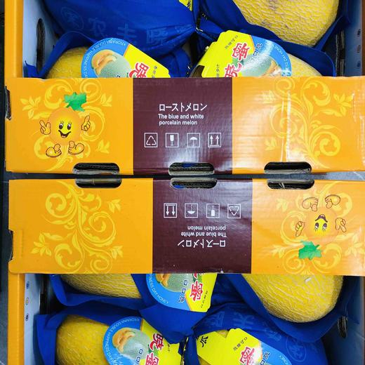 黄肉🎉高甜蜜瓜，恐龙蛋蜜瓜，征服舌尖 高甜度➕高脆度蜜瓜‼️‼️一款被阳光亲吻过的蜜瓜 商品图4