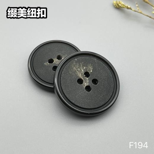 F194(整包购买) 商品图2