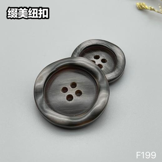 F199(整包购买) 商品图6