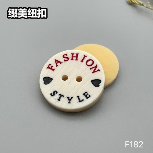 F182(整包购买) 商品图1