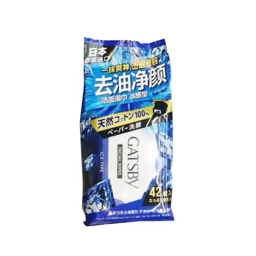 杰士派 劲酷洁面湿纸巾冰感型 42片 商品图0