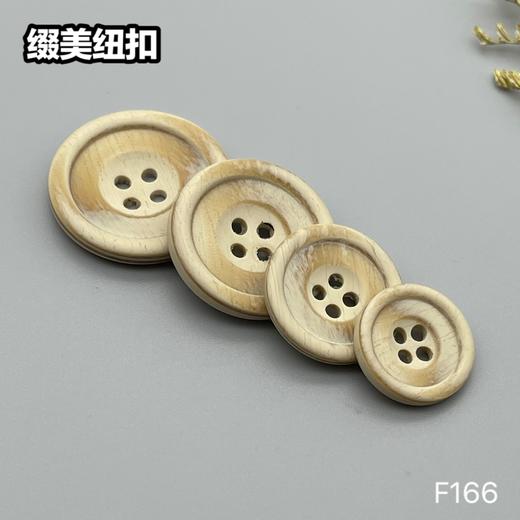 F166(整包购买) 商品图4