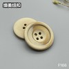 F166(整包购买) 商品缩略图2