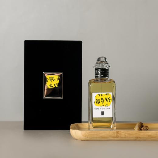 ADP 克罗尼亚之音符III Acqua di Parma Note di Colonia III 分装 商品图4