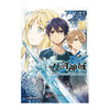 【漫画套装5册】刀剑神域 Project Alicization1-5册完结（随书限量赠：精美明信片4张） 商品缩略图7