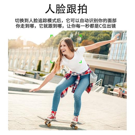 爱随拍360度智能跟拍云台 商品图3