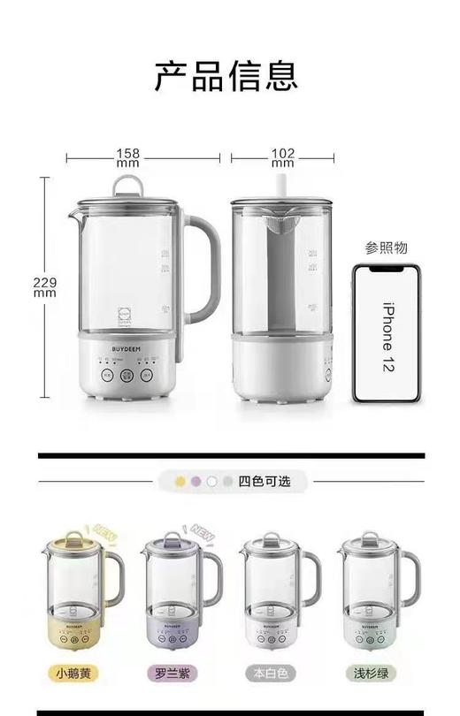 北鼎mini养生壶办公室多功能小型煮茶器迷你便携烧水壶花茶壶K31F 商品图1