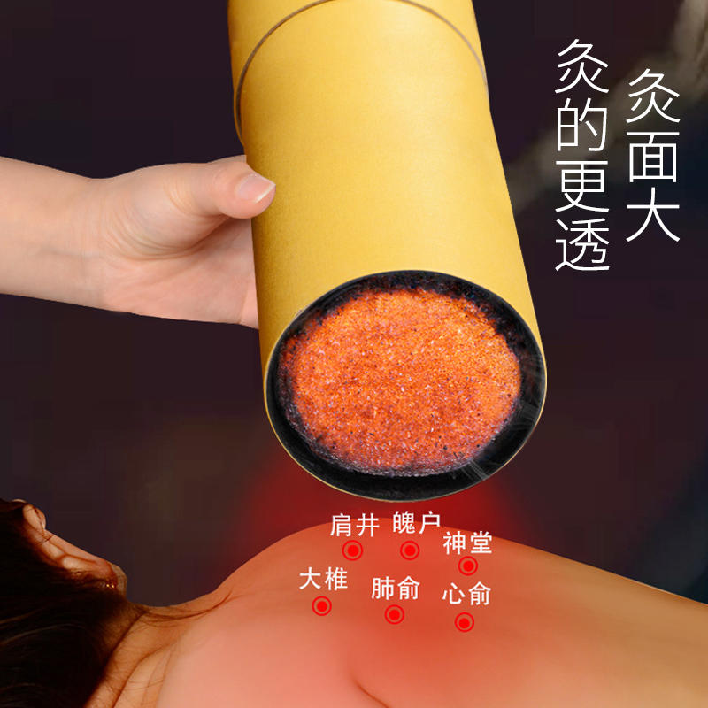 直径10厘米雷火灸条 粗艾条 背部 腹部 腰部粗艾条