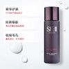SK-II 神仙水男士护肤精华露230ml 商品缩略图1