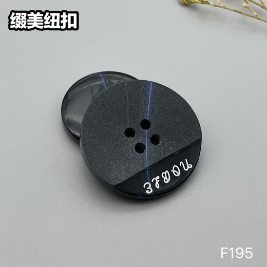 F195(整包购买) 商品图3