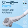 买一送一！【能打高尔夫的马桶刷！无死角清洁】变革新型刷头，高尔夫马桶刷，马桶凹槽不再烦，深层清洁不沾毛，洗厕所刷子。ry 商品缩略图0