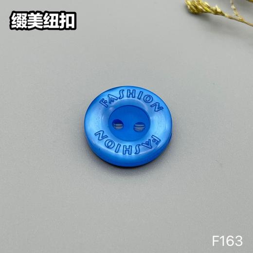 F163(整包购买) 商品图3