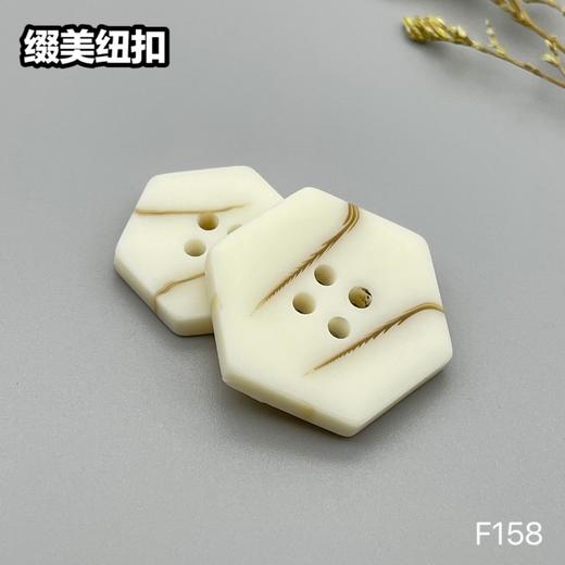 F158(整包购买) 商品图2