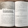 香豆素衍生物合成与农药活性研究 商品缩略图4