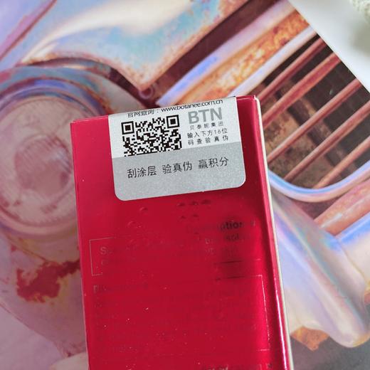 薇诺娜舒敏保湿洁面乳80g 商品图2