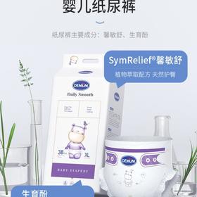 德敏舒柔薄乐动婴儿纸尿裤 XL