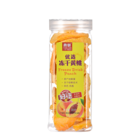 燕联冻干黄桃片88g