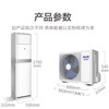 奥克斯 (AUX) 空调KFR-51LW/BpR3AKC(B3) 商品缩略图14