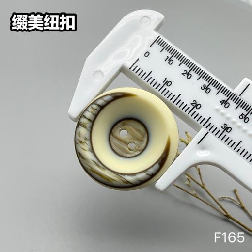 F165(整包购买) 商品图7