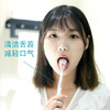 小符老师推荐【8支装！牙刷+刮舌器二合一】深入牙缝清理残留，清理牙垢和牙渍，轻轻一刮3分钟去口臭，天天给口腔做SPA，舌苔刷还你清新口气 商品缩略图1