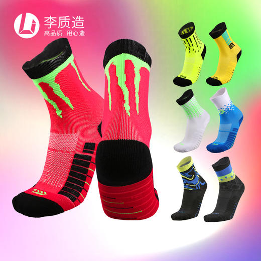 李质造 足球运动袜OZBHS 商品图1