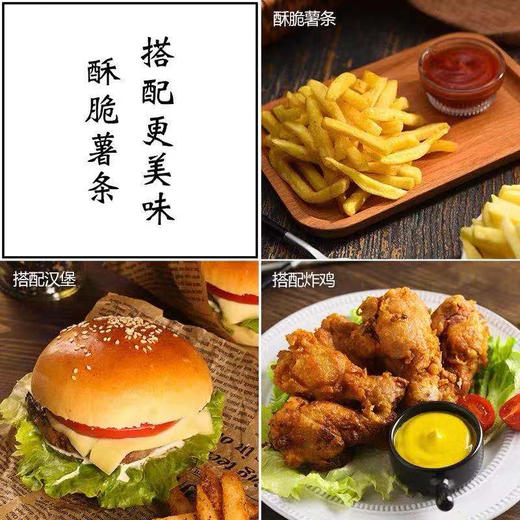 周四取货：【美式薯条】特惠9.9元/2袋，一袋250g！ 商品图5