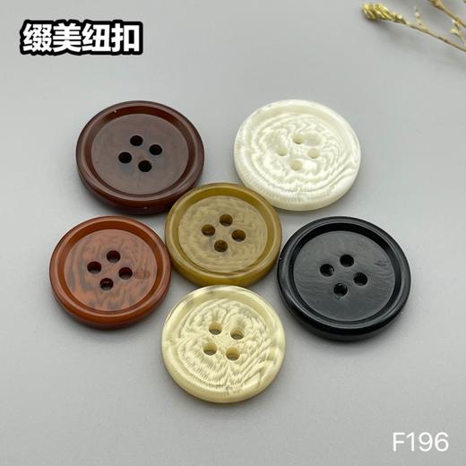 F196(整包购买) 商品图12