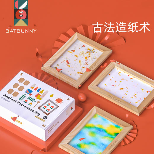 蝙蝠兔batbunny古法造纸术感受传统文化魅力 商品图0