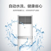 奥克斯 (AUX) 空调KFR-51LW/BpR3AKC(B3) 商品缩略图11