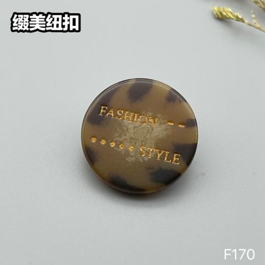 F170(整包购买) 商品图5