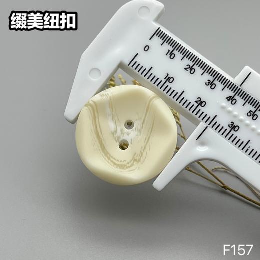 F157(整包购买) 商品图6