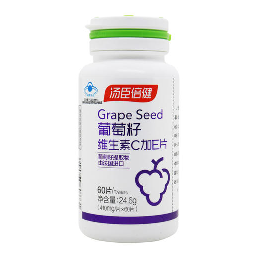 汤臣倍健,葡萄籽维生素C加E片 【24.6g(410mg/片*60片)】汤臣倍健 商品图1