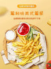 周四取货：【美式薯条】特惠9.9元/2袋，一袋250g！ 商品缩略图4