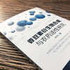 香豆素衍生物合成与农药活性研究 商品缩略图1