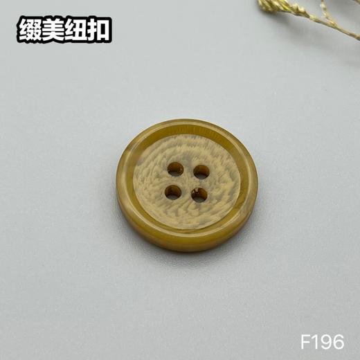 F196(整包购买) 商品图5