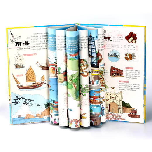 《丝绸之路-人文历史绘本》（路上丝绸之路+海上丝绸之路）2册套装 商品图6