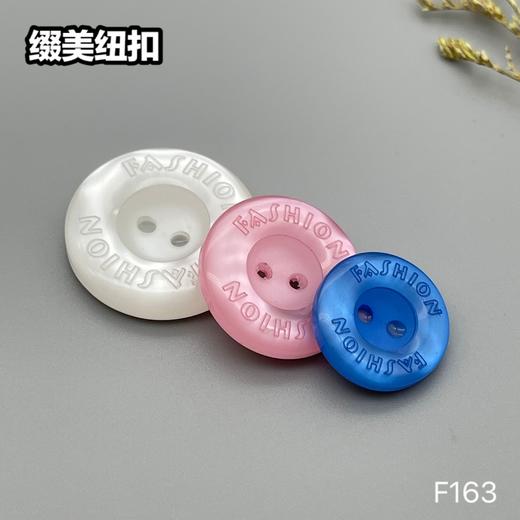 F163(整包购买) 商品图5