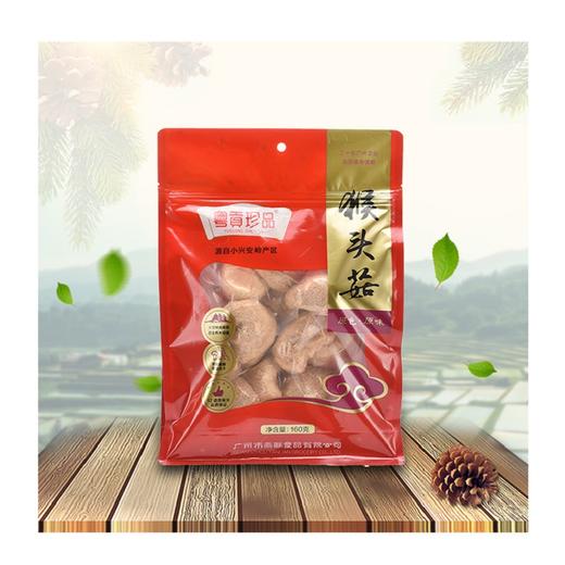 燕联袋装猴头菇160g 商品图0