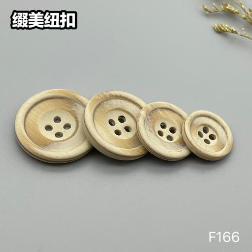 F166(整包购买) 商品图3