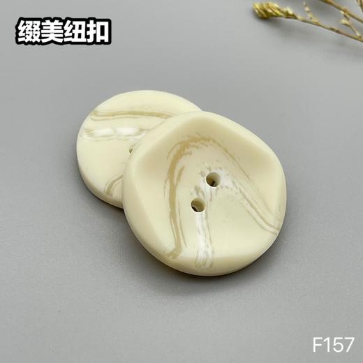 F157(整包购买) 商品图2