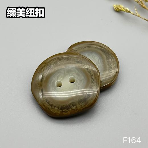 F164(整包购买) 商品图1