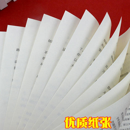 【9.9元包邮】卡尔威特的教育//西方家庭亲子启蒙儿童教育行为心理学全能教育法全书早期教育与天才培养正版书籍蒙台梭利情商 商品图3