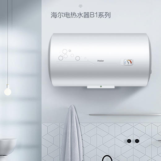 海尔（Haier）电热水器EC5001-B1 商品图1