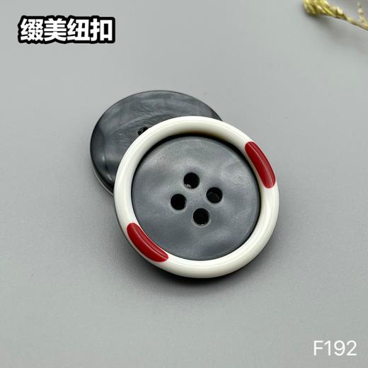 F192(整包购买) 商品图2