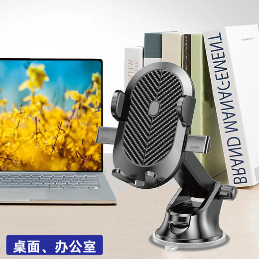 【一键锁紧手机 解放双手】车米兜 新款360°旋转车载手机支架汽车用吸盘仪表台中控台导航出风口创意手机支架 商品图3