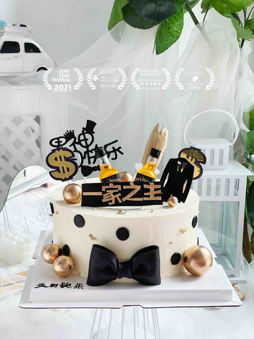 送给先生的一家之主 商品图7