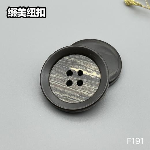 F191(整包购买) 商品图1