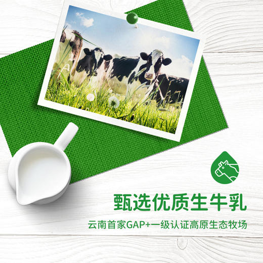 浓缩鲜奶 | 玻璃瓶200g  订奶每日送奶上门 商品图3
