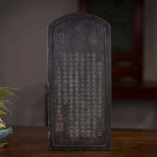 清乾隆 御制西园雅集诗文墨 商品图3