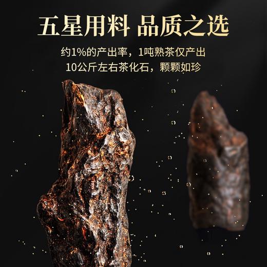 传奇会普洱茶茶叶 五星碎银子糯米香500g 云南勐海糯香熟普茶化石普洱熟茶老茶头礼盒装 商品图2